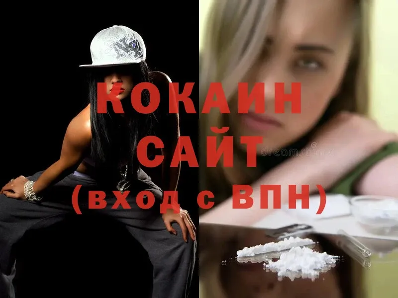 Cocaine Columbia  shop как зайти  Кувшиново  цена  