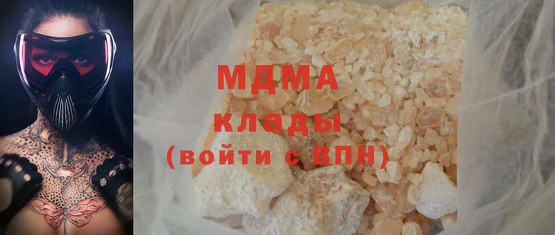 МДМА crystal  Кувшиново 